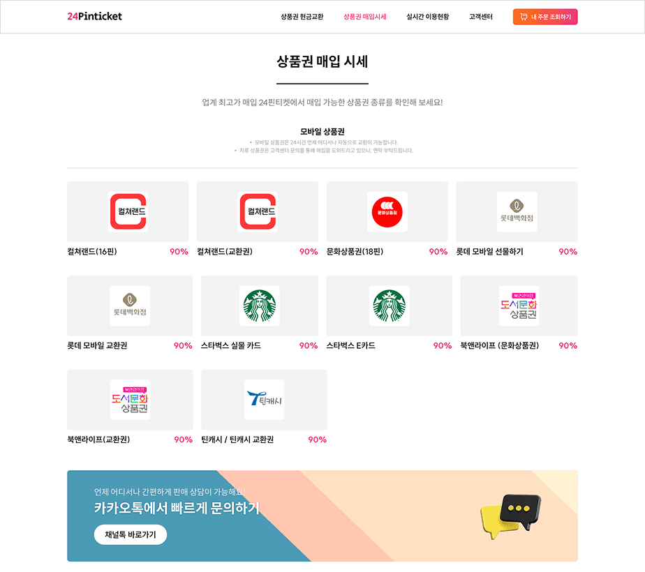 Real-time State Synchronization