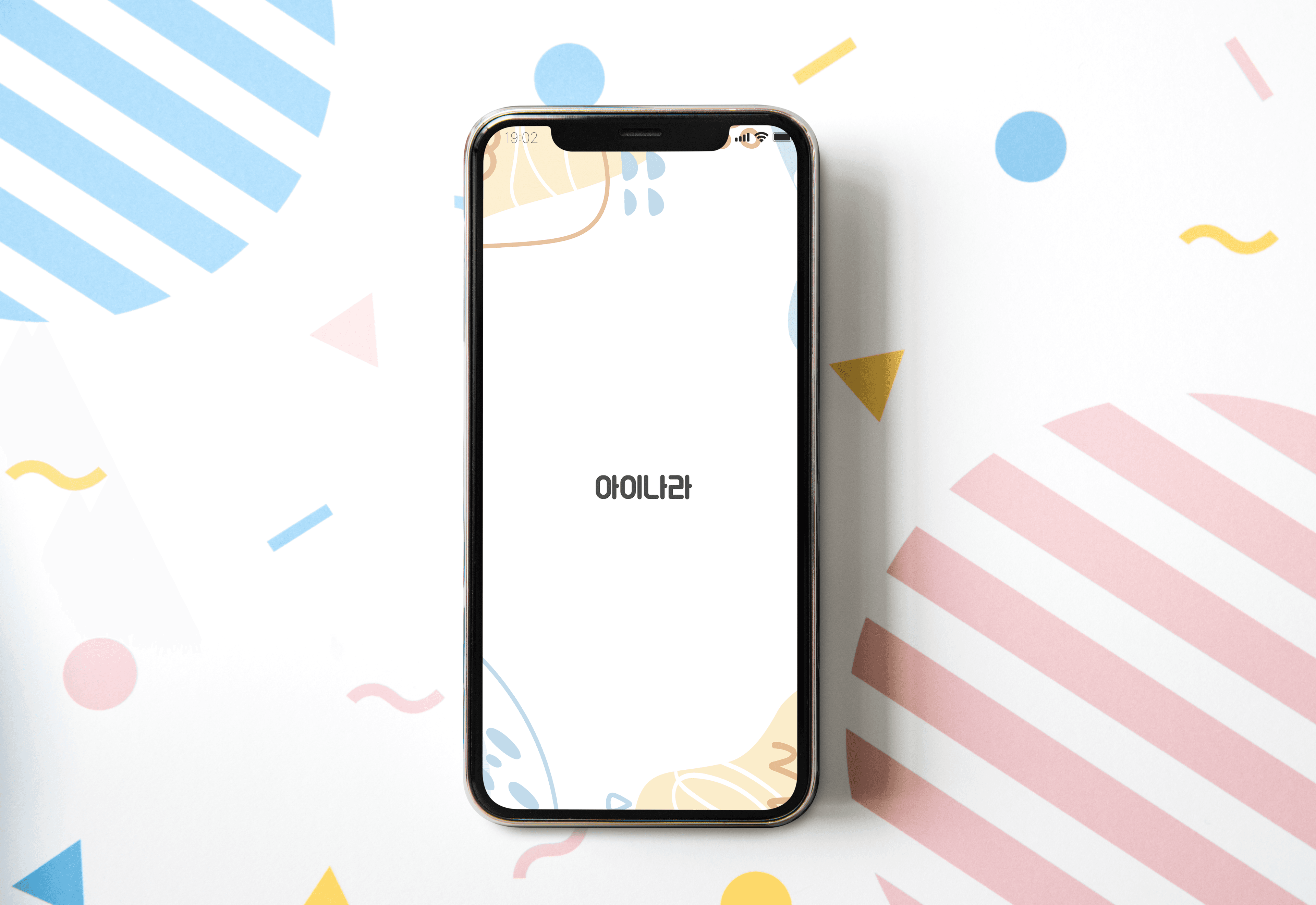 유아 교육 기관의 운영과 학부모 소통을 하나로 통합한
스마트 교육 관리 플랫폼