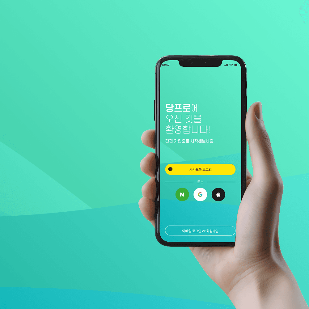 파편화된 건강 데이터를 하나로 연결하여
직관적으로 이해할 수 있는 개인 맞춤형 통합 건강 관리 시스템
