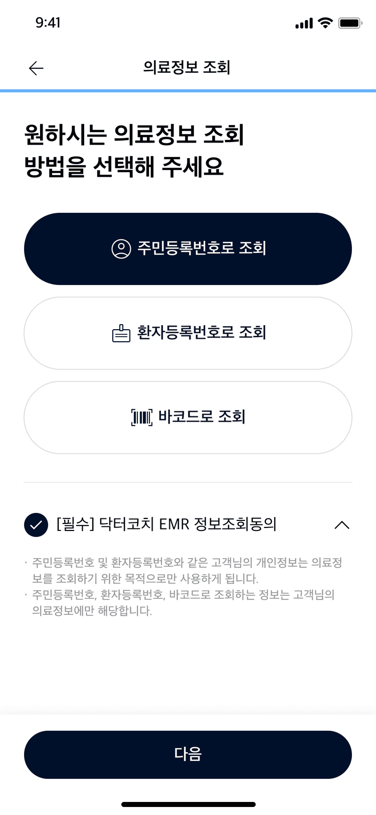 screen 2