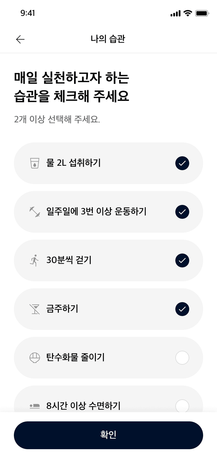 screen 3