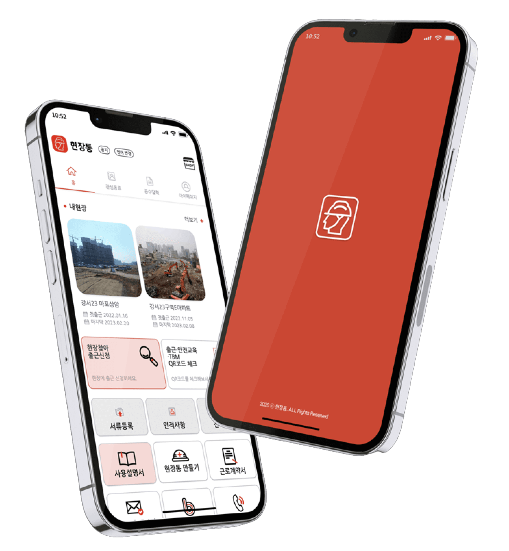 현장의 모든 안전을 데이터로 관리하고 사고를 예방하는
건설 안전 보건 관리 플랫폼