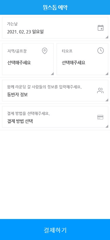 screen 1