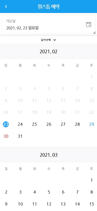 screen 2