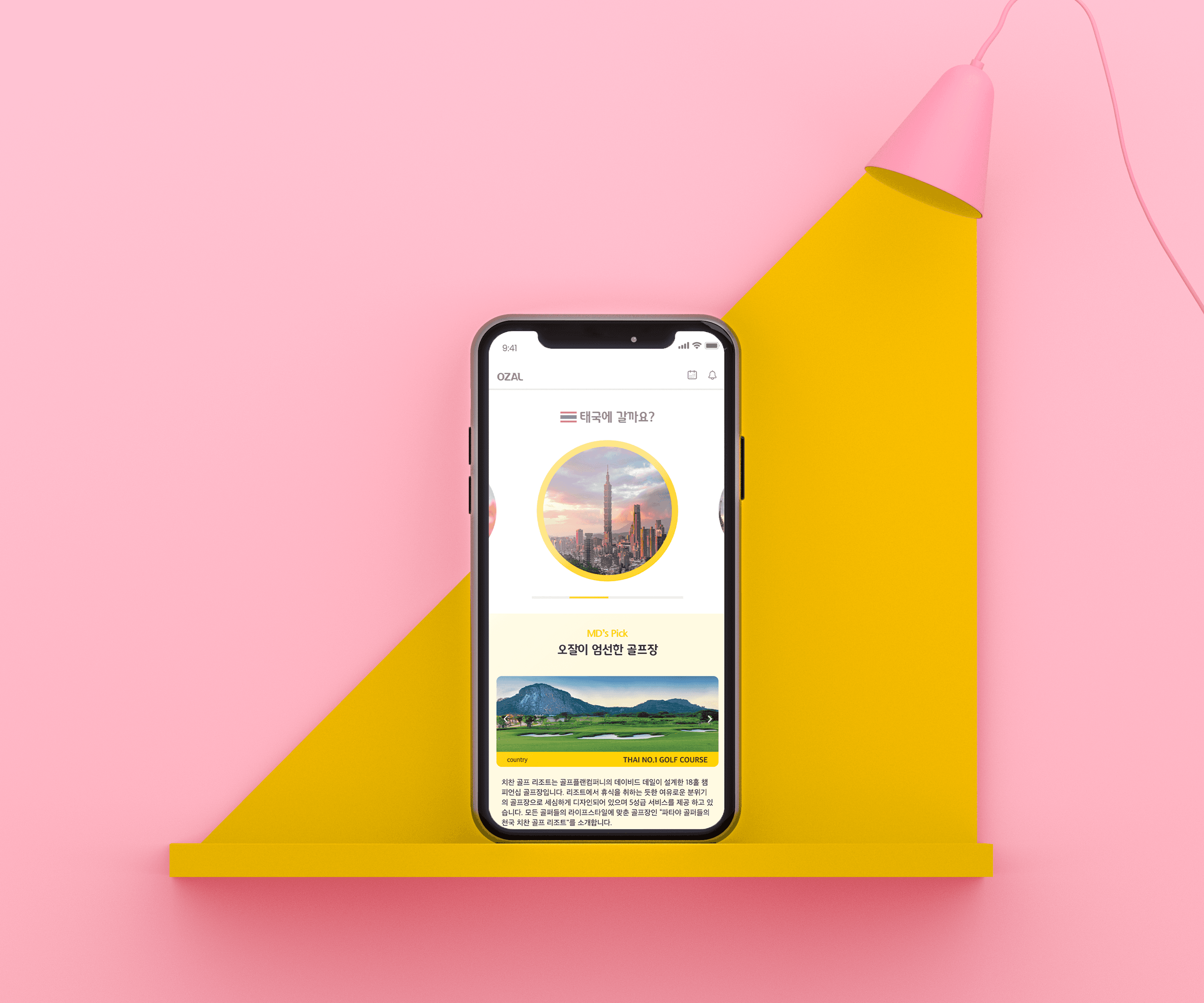 해외 골프장 예약부터 현지 매칭까지 한 번에 제공하는
글로벌 골프 통합 플랫폼
