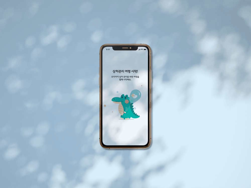 AI 기반 상처 분석과 치유 과정을 관리하는
지능형 메디컬 모니터링 플랫폼