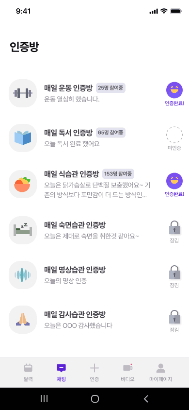 screen 3