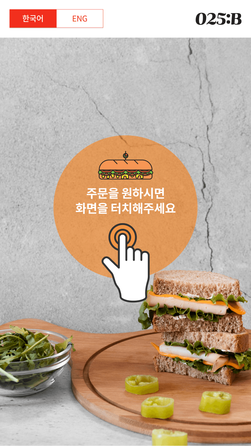 Simplified Booking Flow