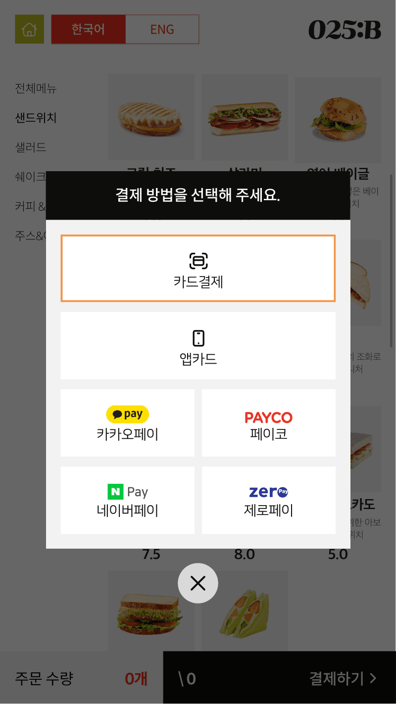 Accessibility-focused UX Design
