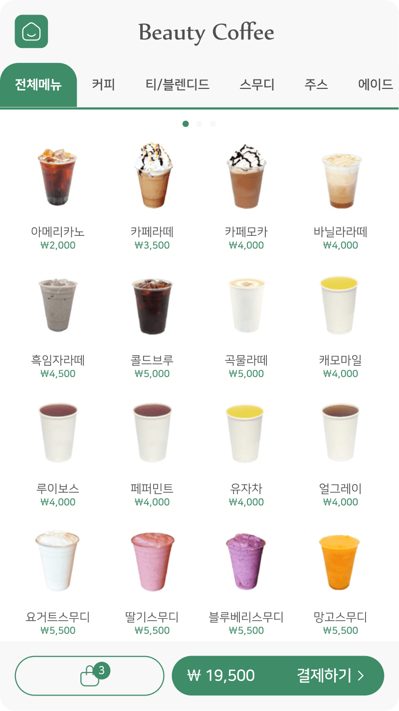 Intuitive Menu Navigation