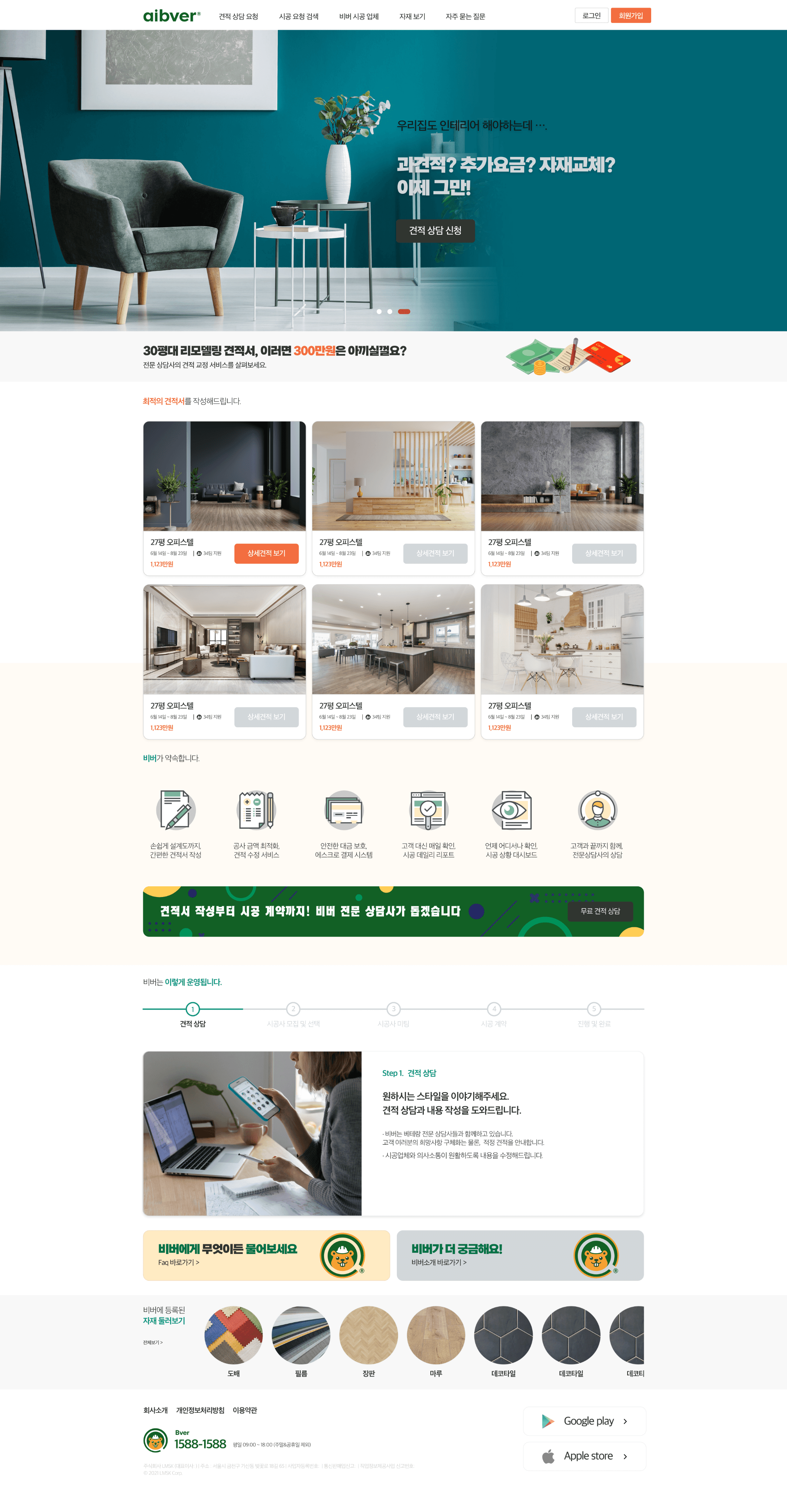 AI Style Profiling & Generation