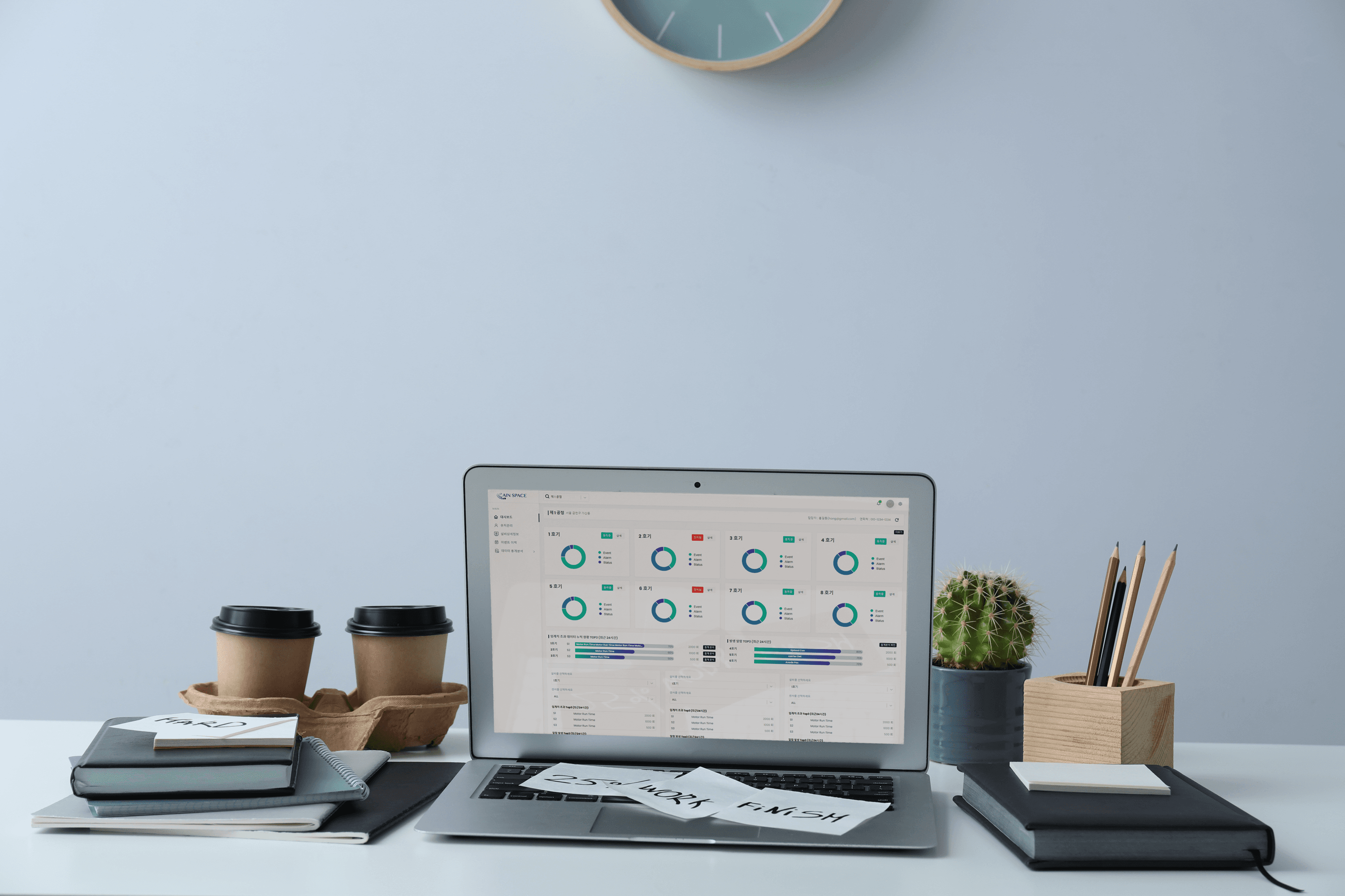 IoT 기반 설비 데이터를 실시간으로 분석하는
산업용 설비 통합 모니터링 플랫폼