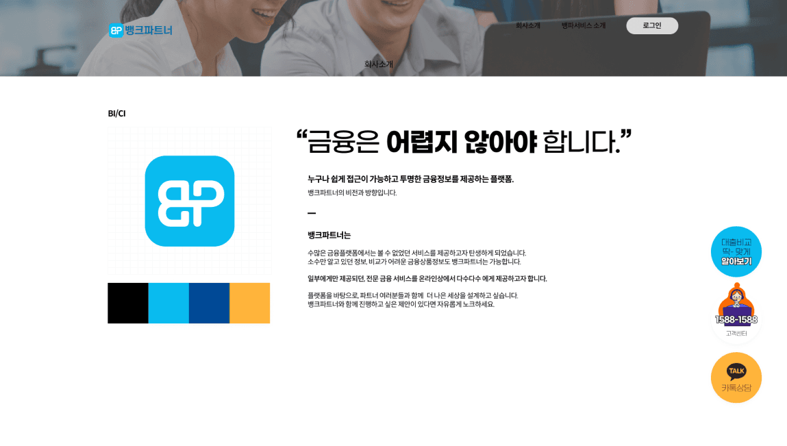 Real-time Performance Analytics