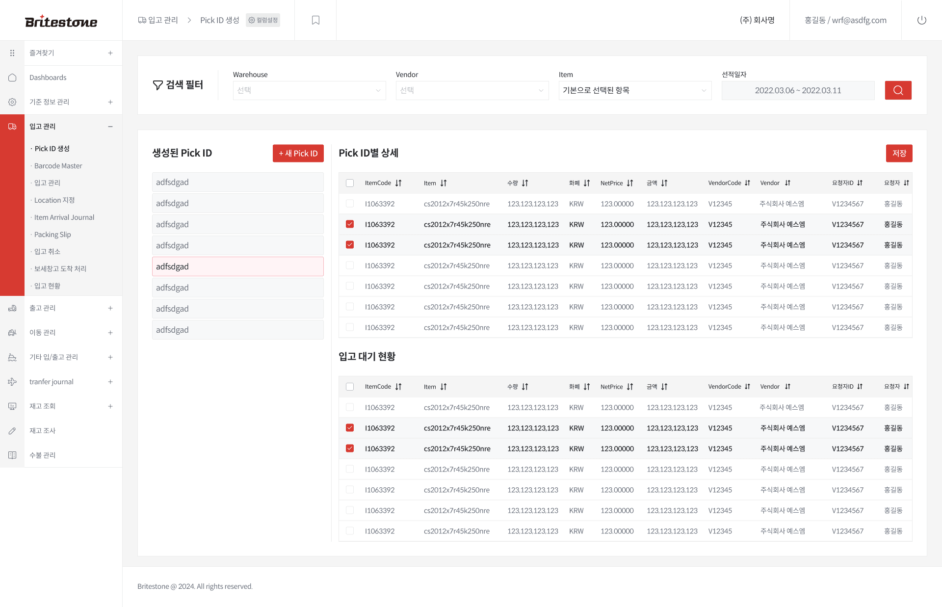 Field-optimized Mobile UX