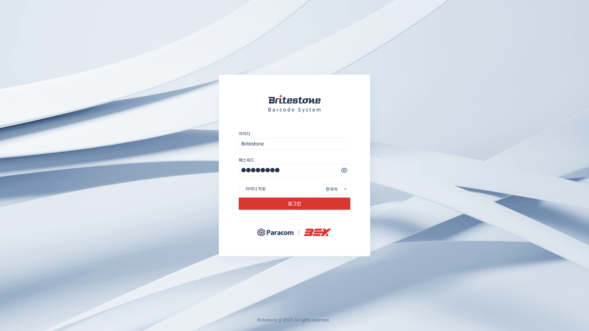 바코드 기반 실시간 데이터 처리로 재고 정확도를 높이는
창고 관리 시스템 및 PDA 앱