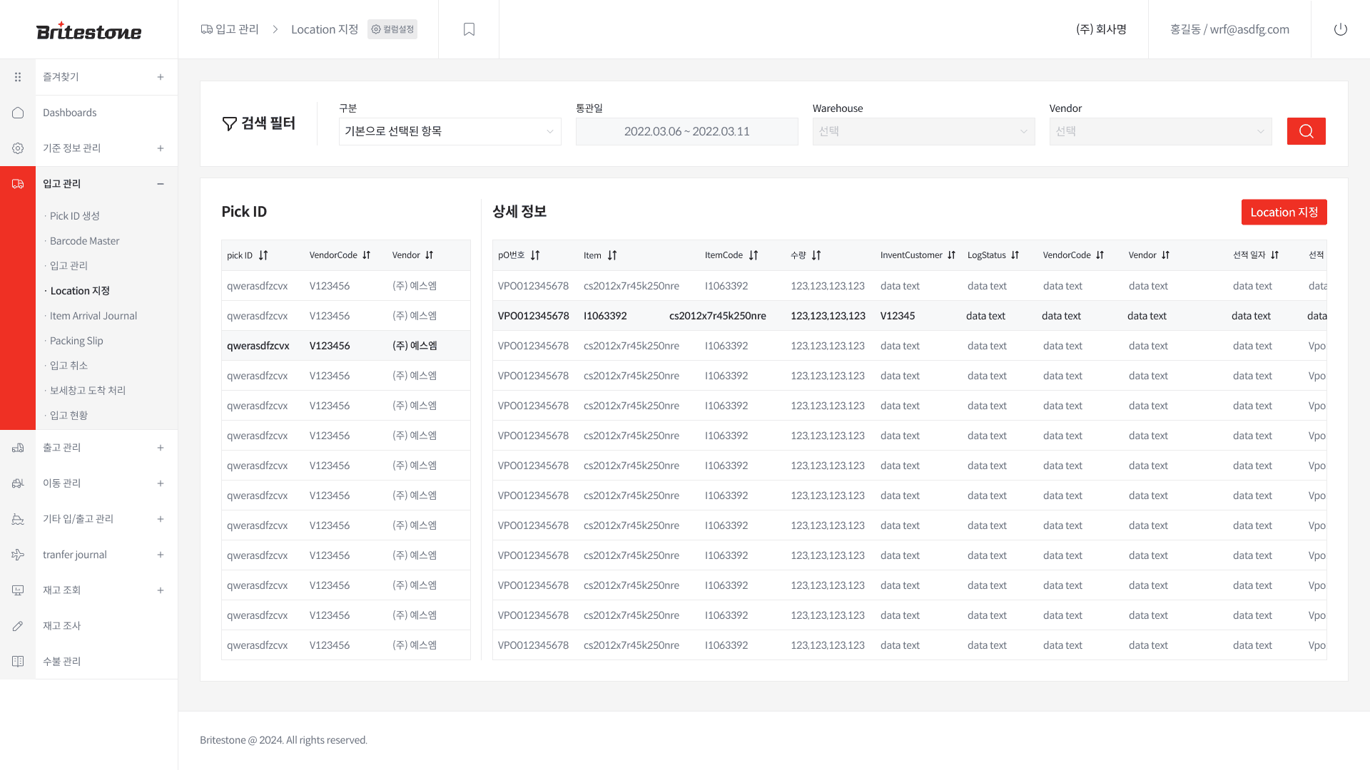 Real-time Mobile-Web Data Synchronization