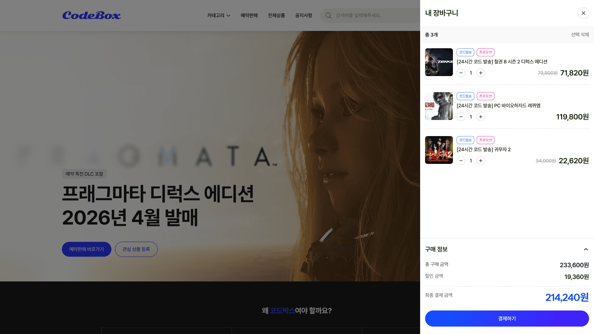 Multi-Publisher Brand Integration Architecture