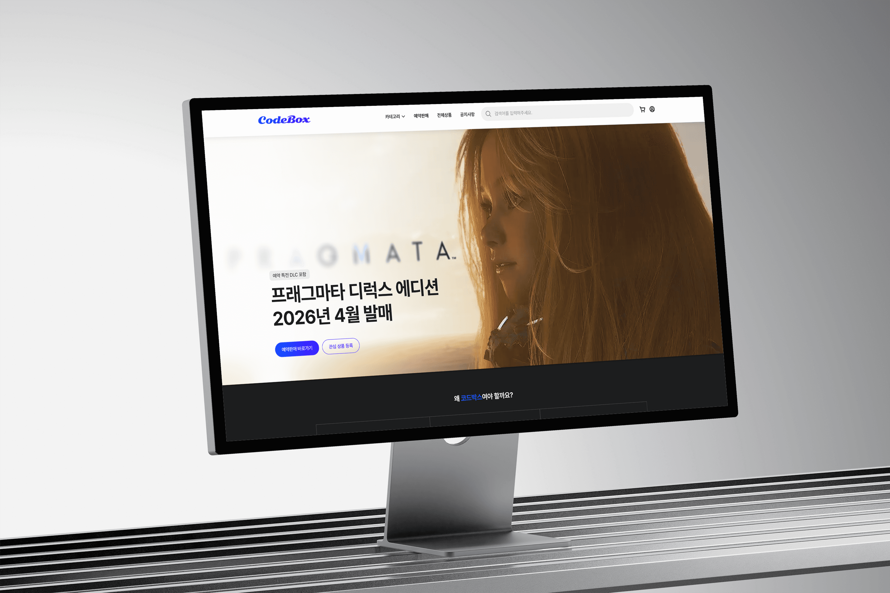 자동화 시스템으로 디지털 상품 발급까지 처리하는
게임 유통 플랫폼