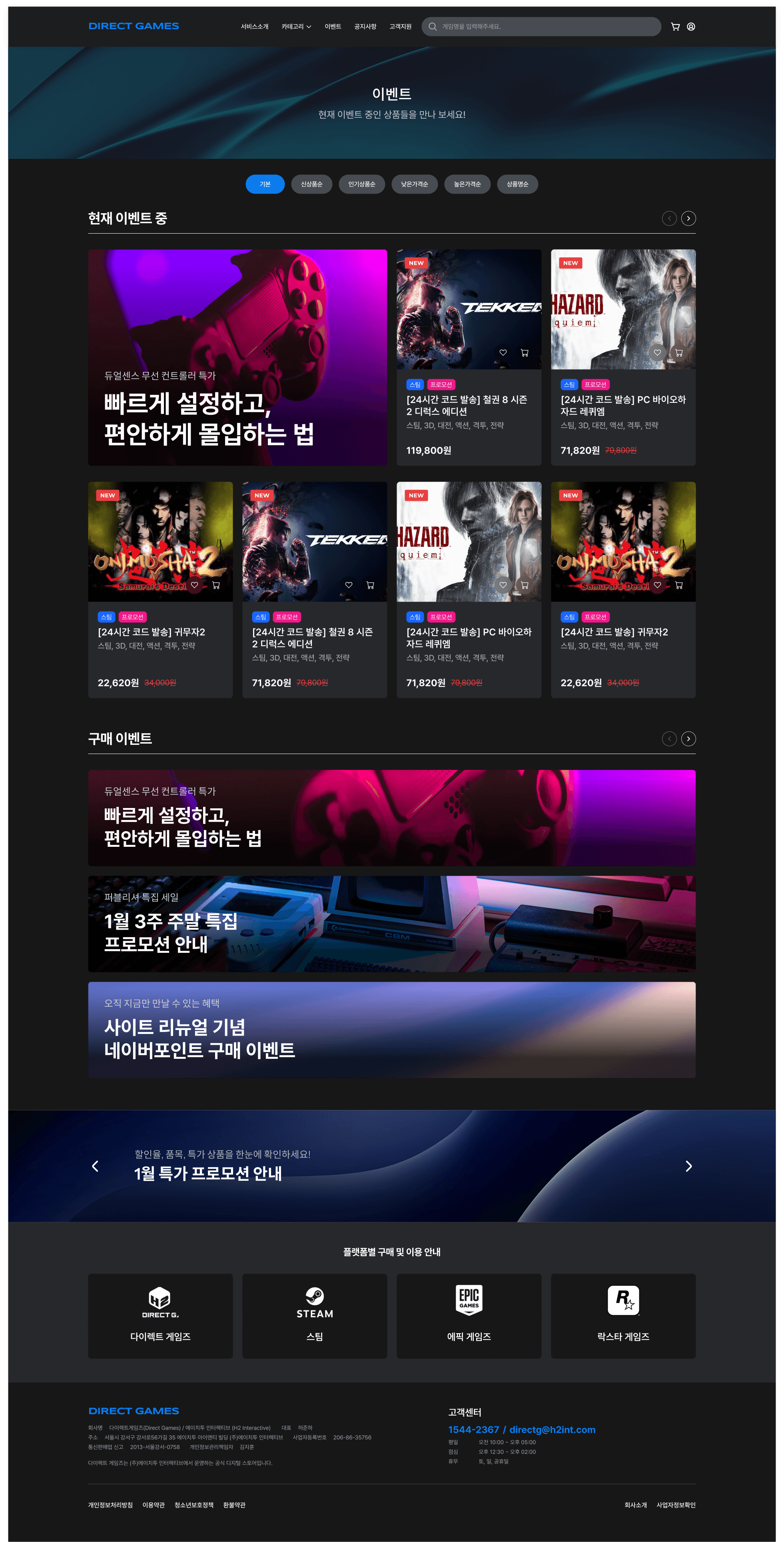 pc screen