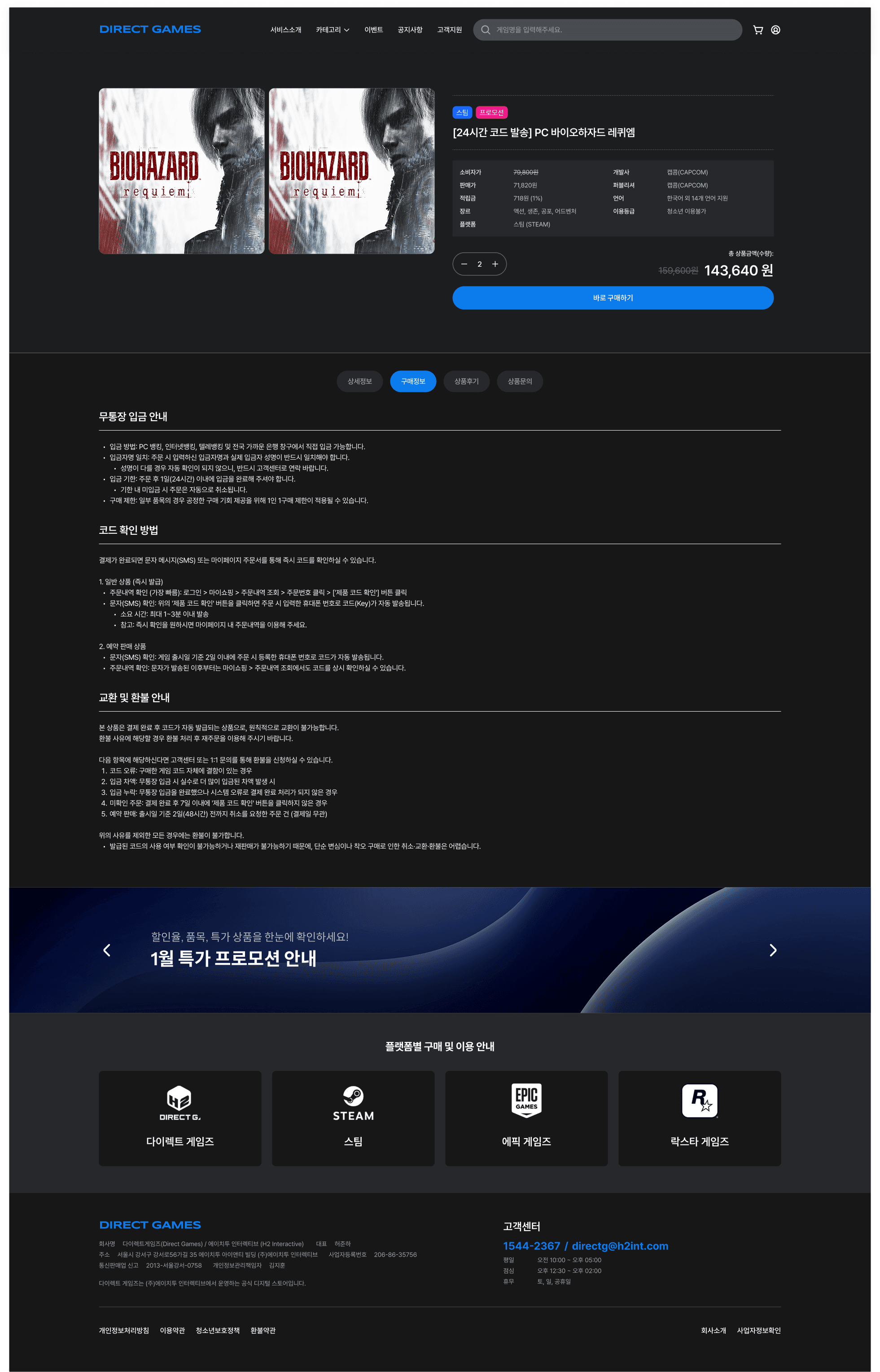 Publisher Integration System