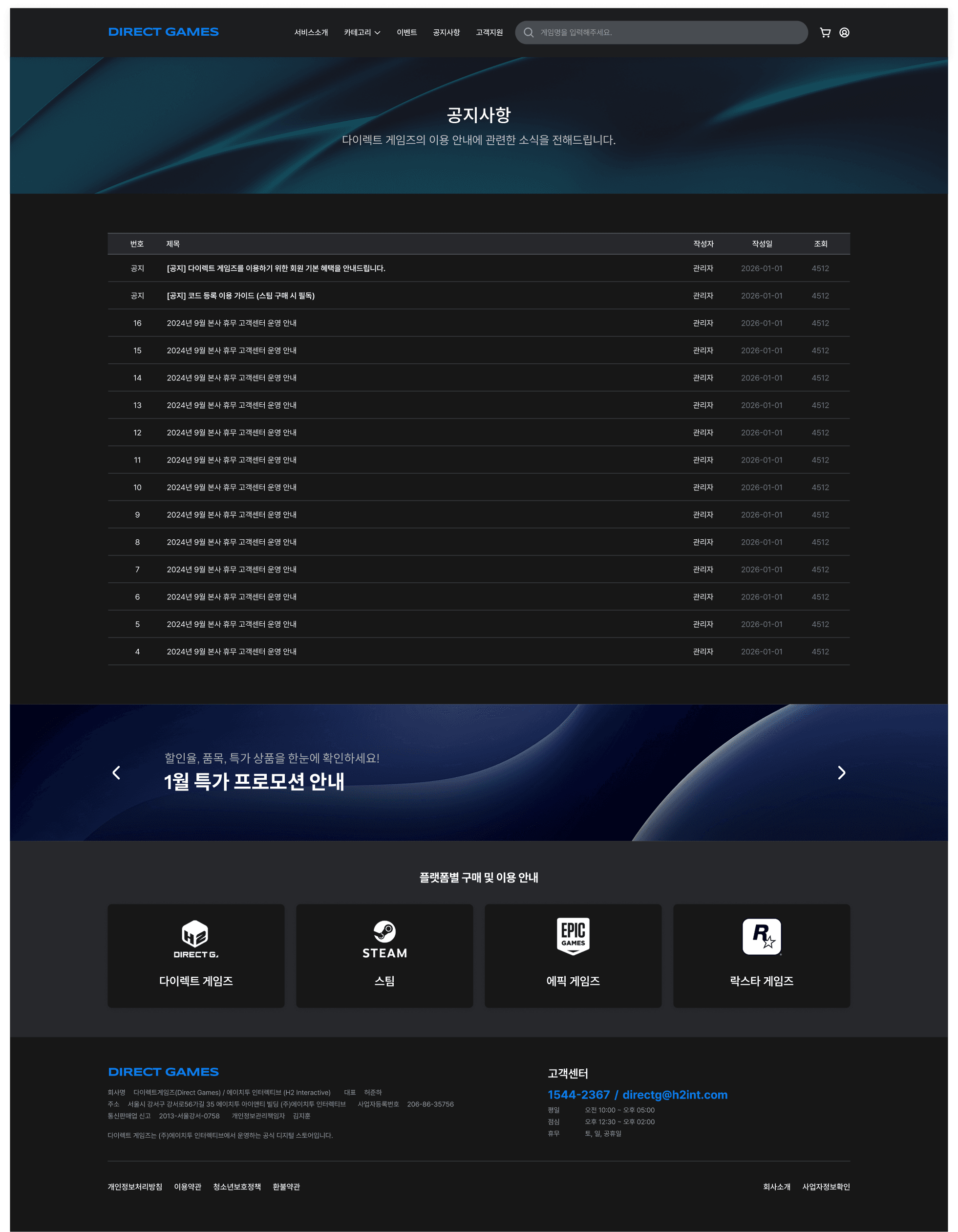 pc screen