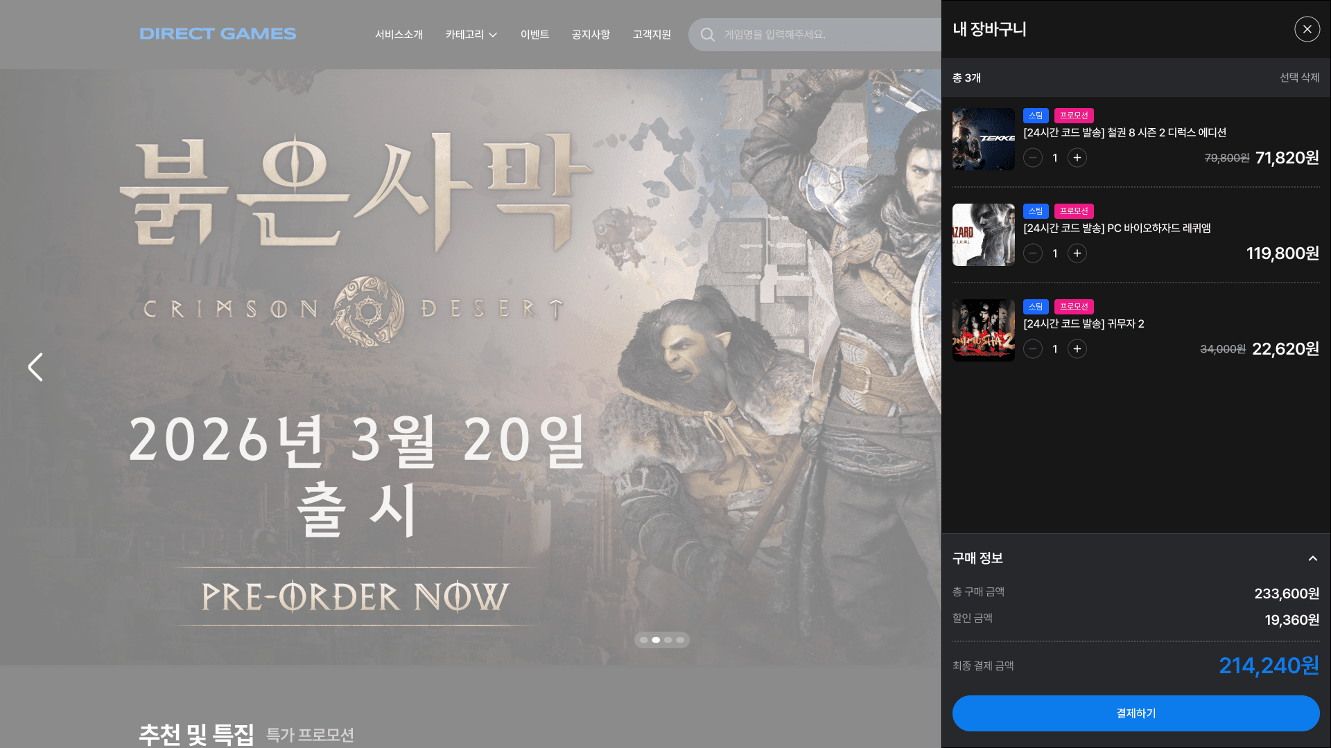 Operational Management Dashboard