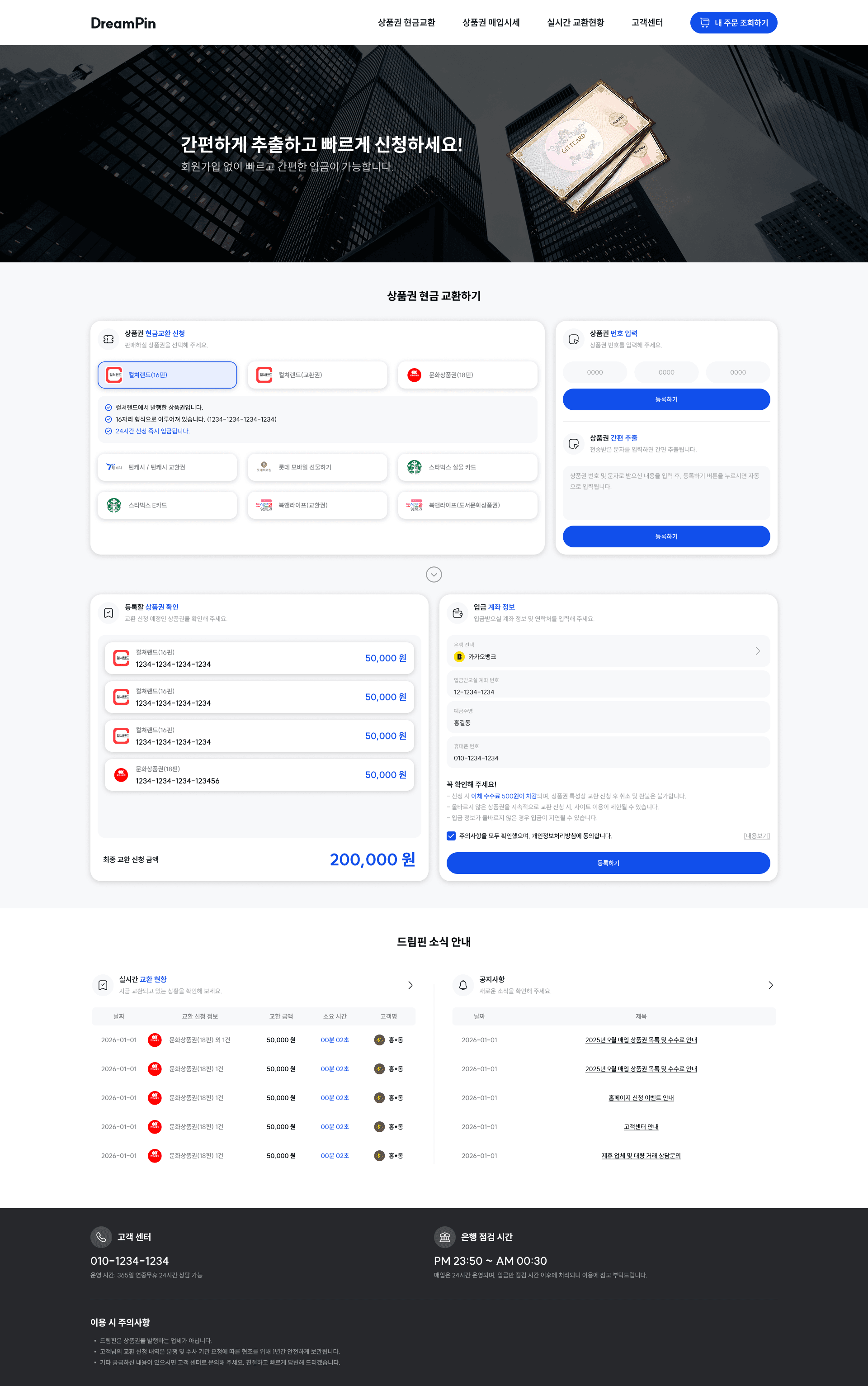 Advanced Search & Filtering System