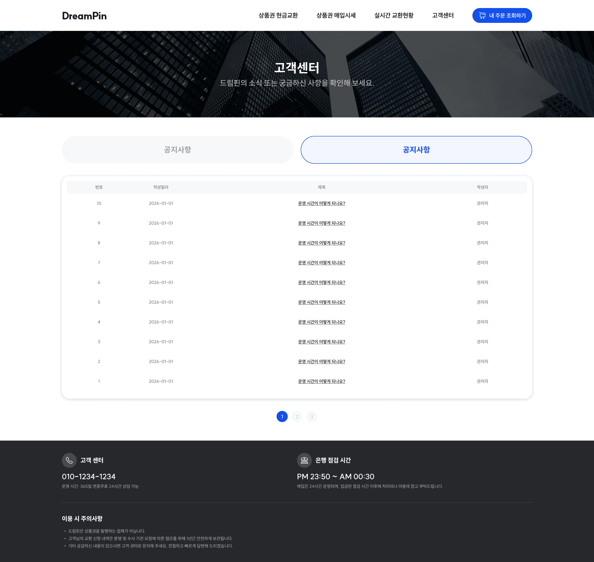High-performance Search UX
