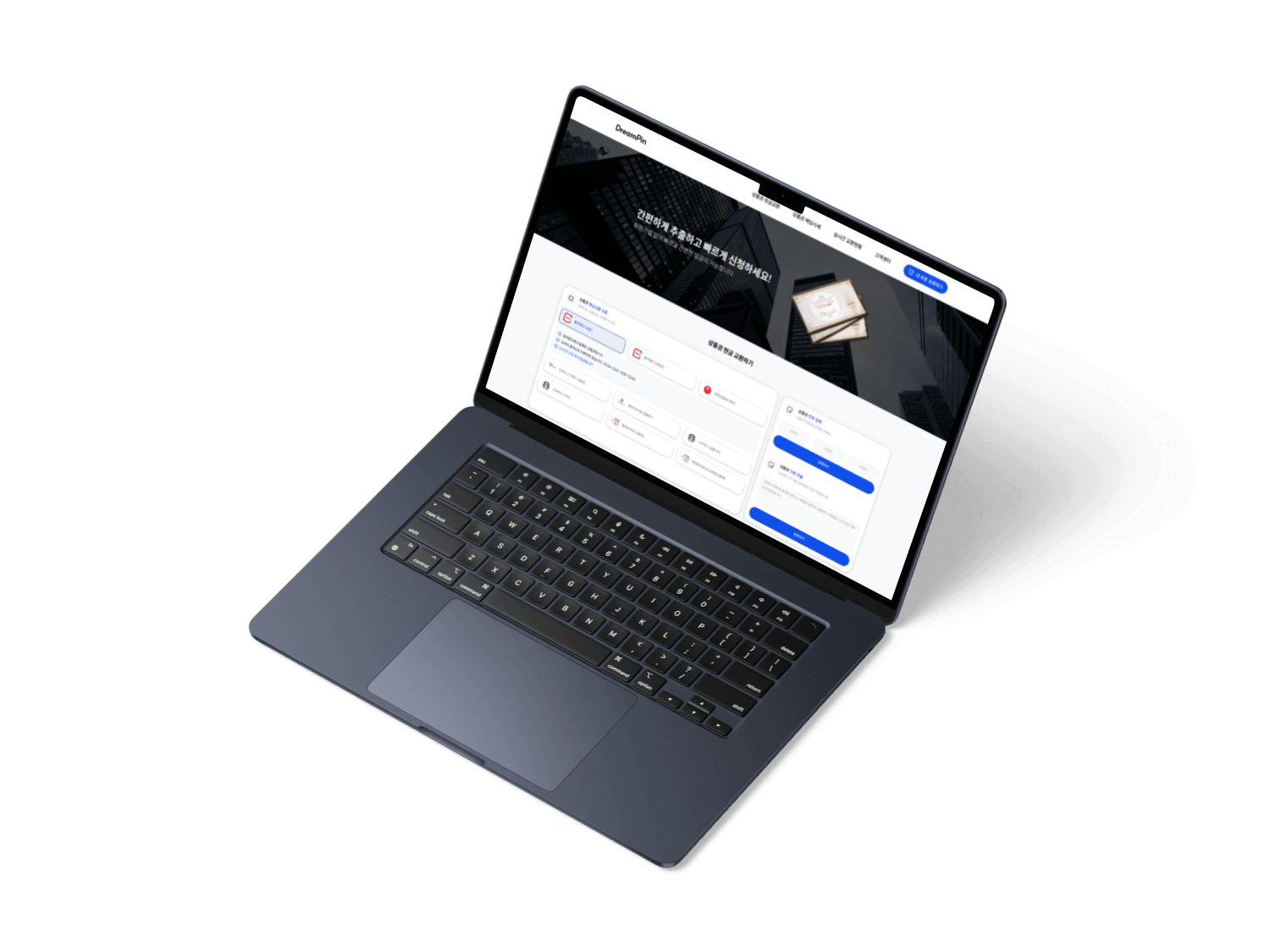 다양한 상품권을 빠르게 찾고 거래하는
통합 플랫폼