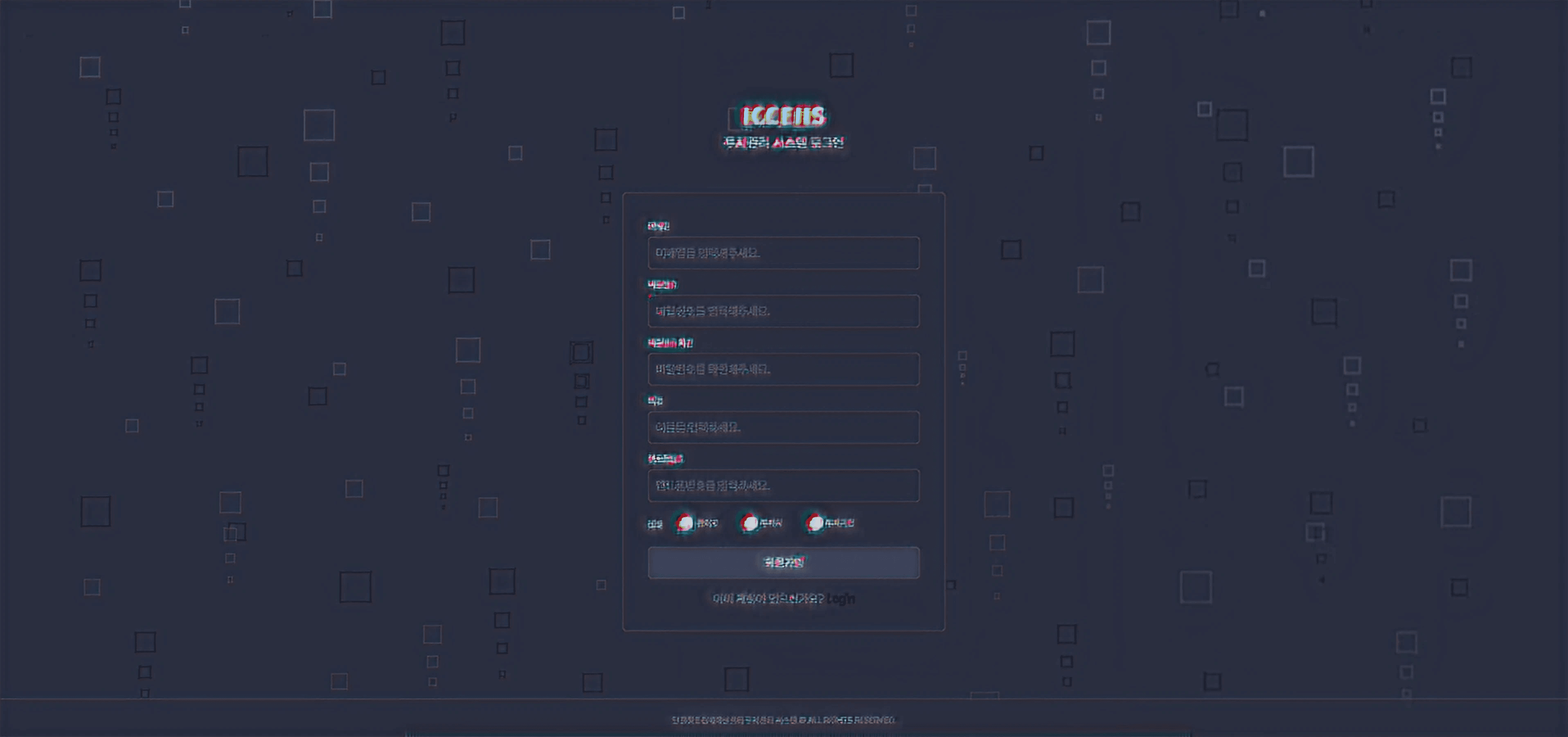 Digital IR Room & Document Management