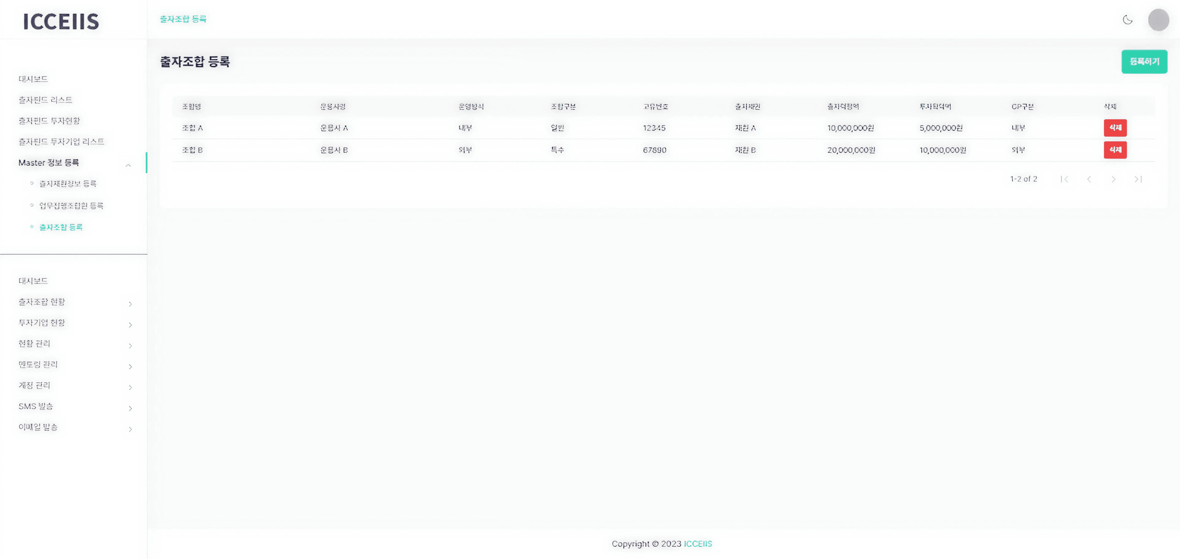 Professional Business UI System