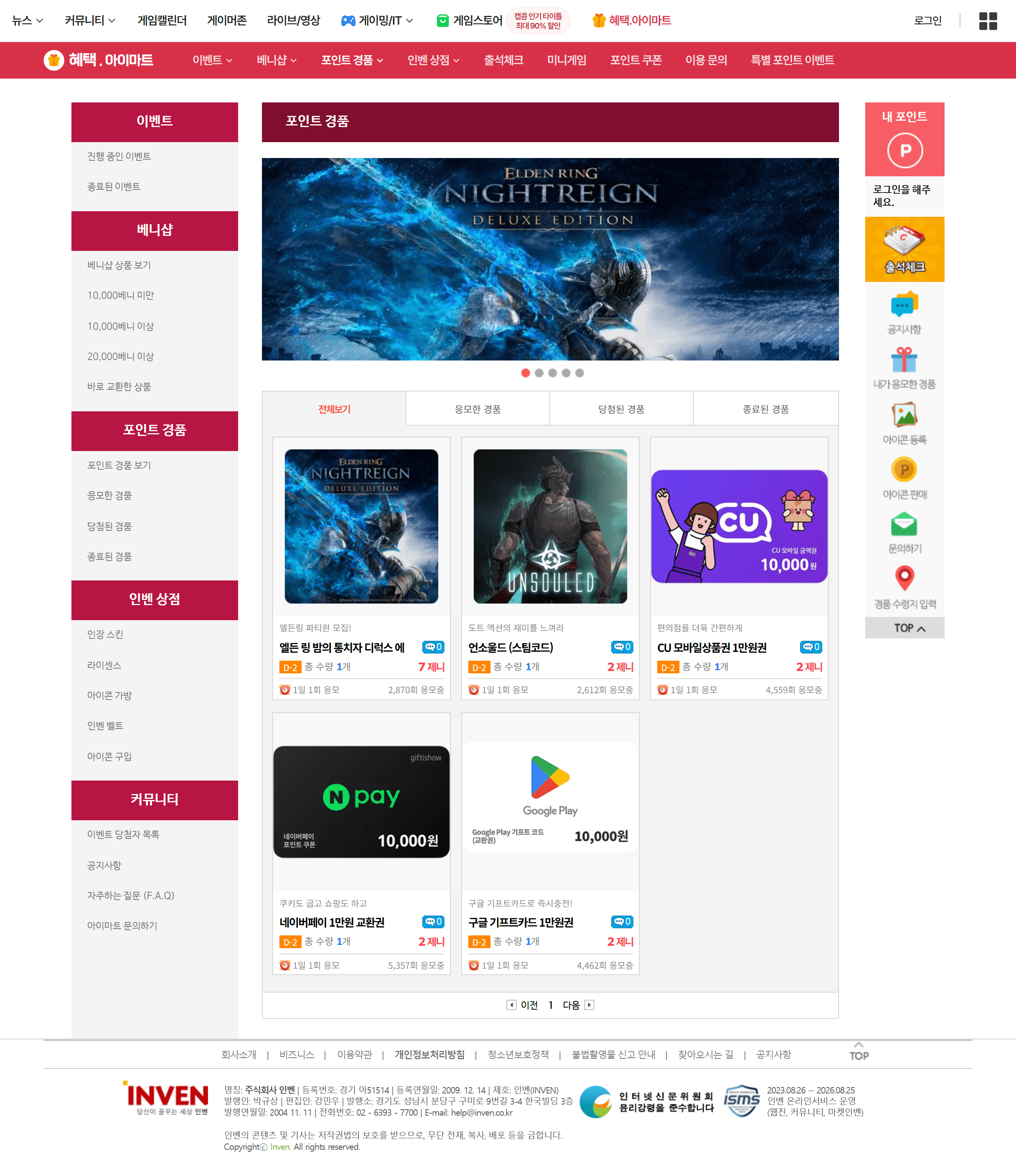 Mall-in-Mall Structure