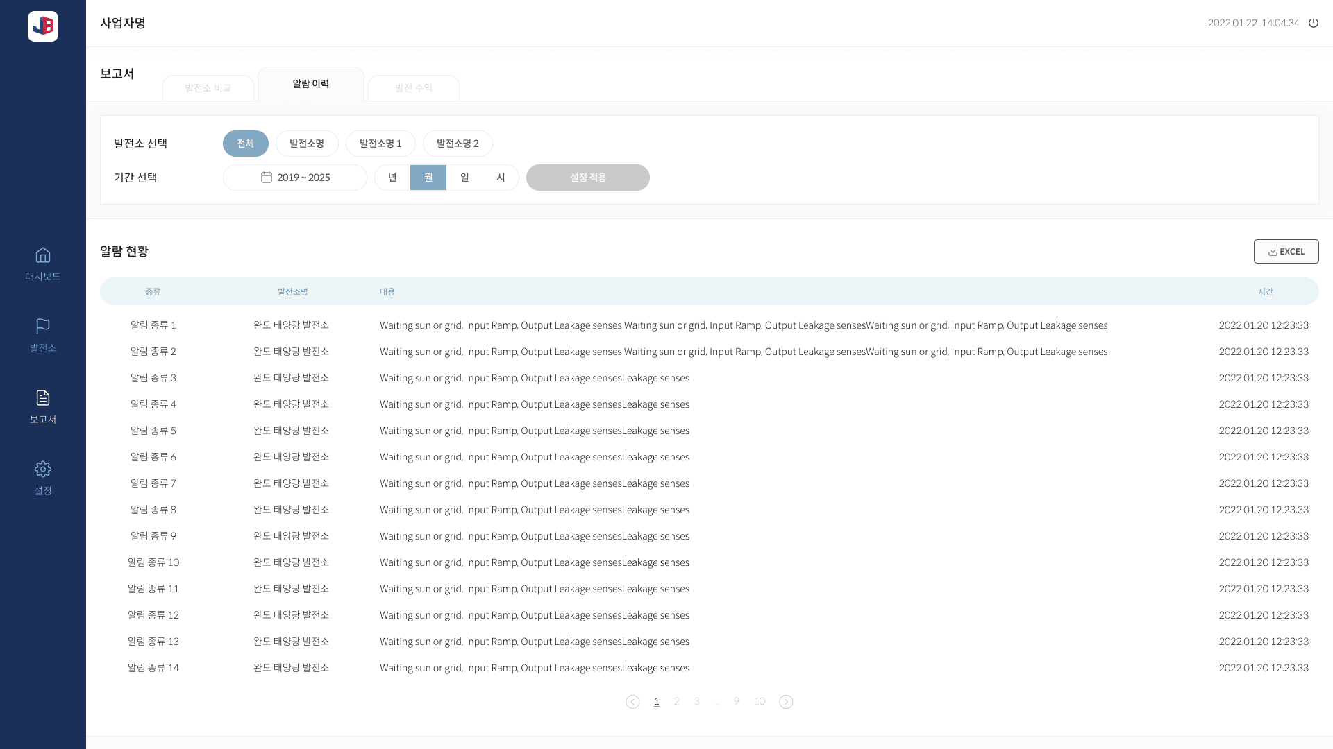 Weather API Integration