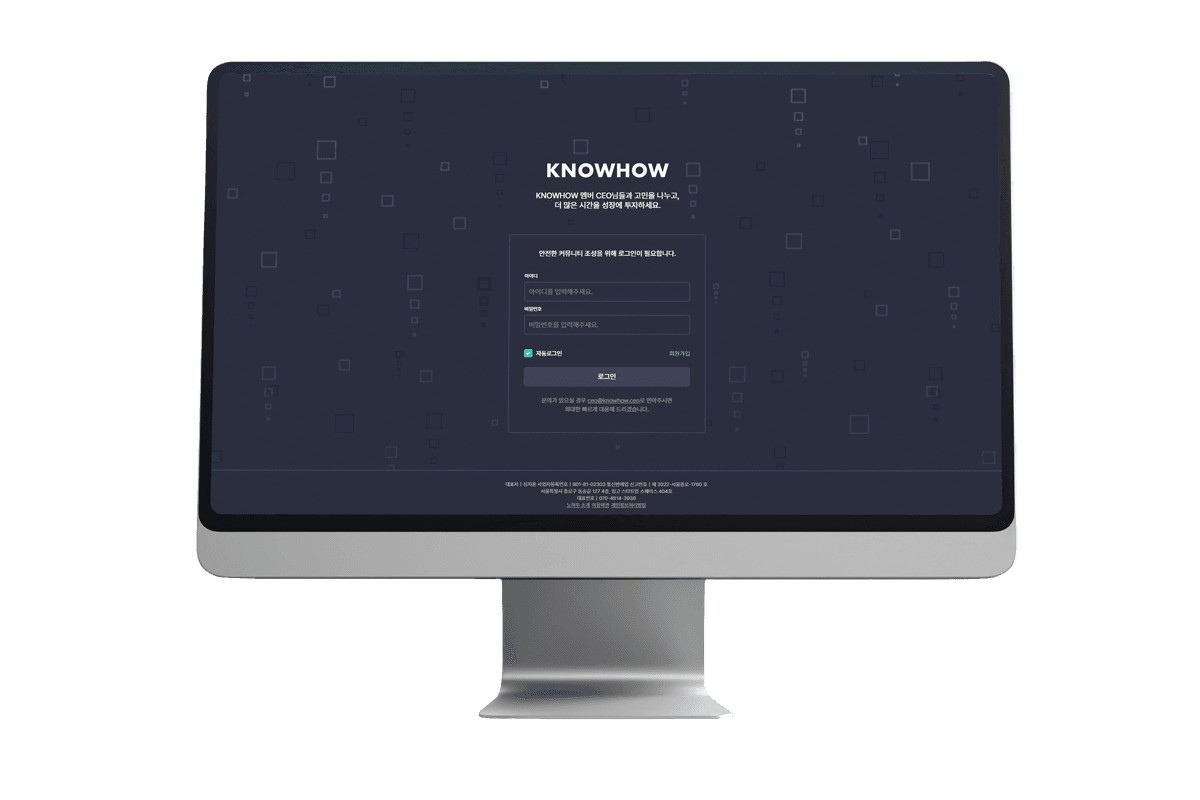 창업 지원부터 투자 연결까지
스타트업 성장을 지원하는 플랫폼