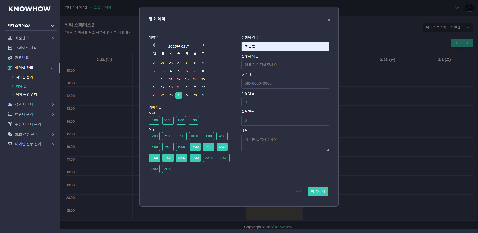 Growth-stage Adaptive UX