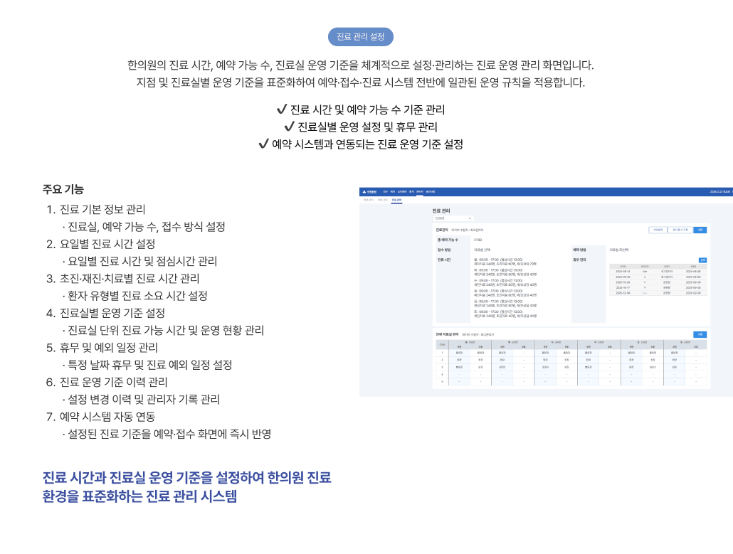 pc screen