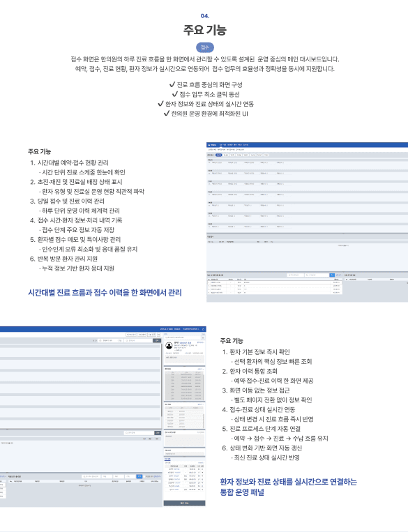 pc screen