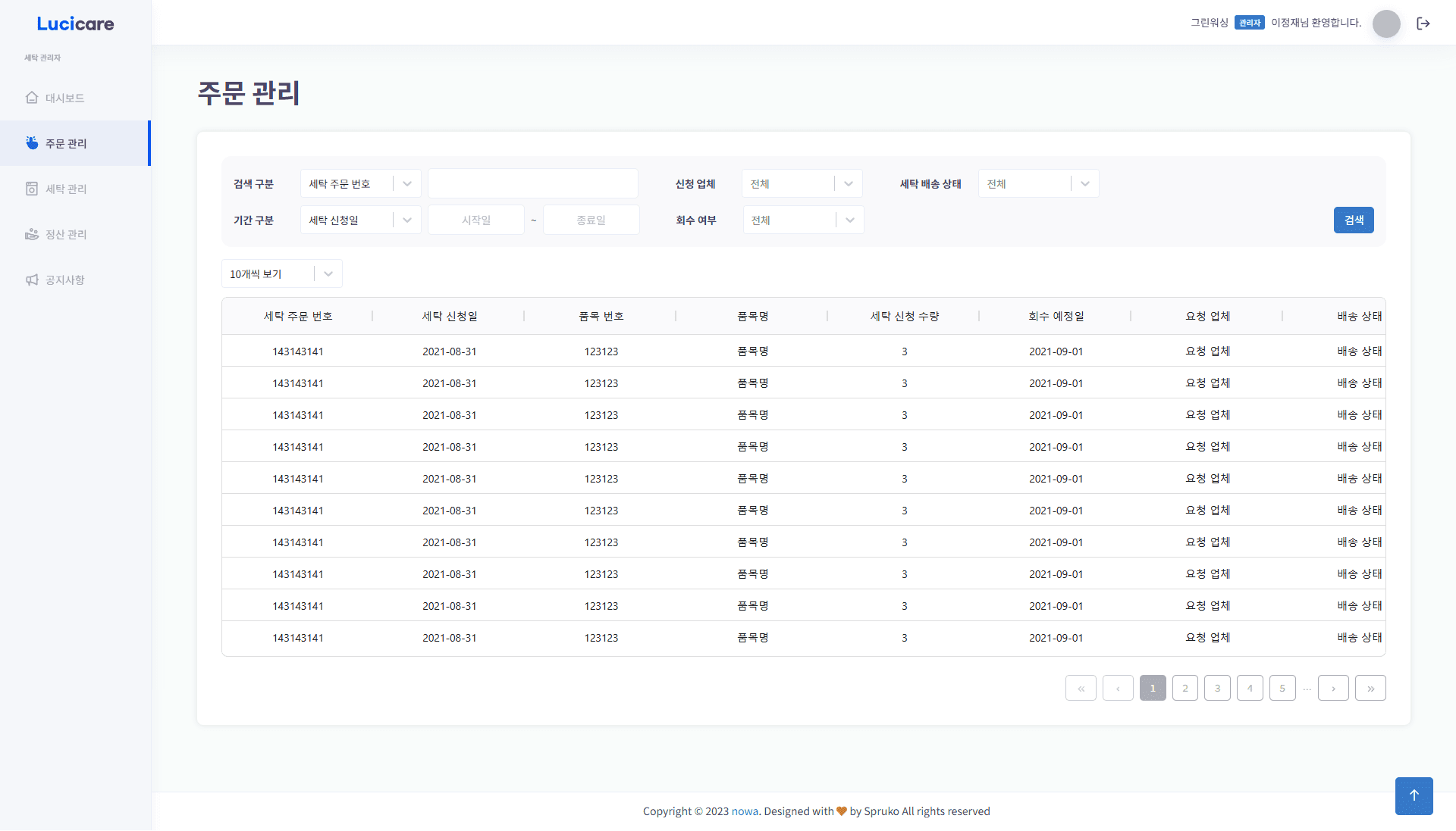 Seamless IoT-Mobile Synchronization