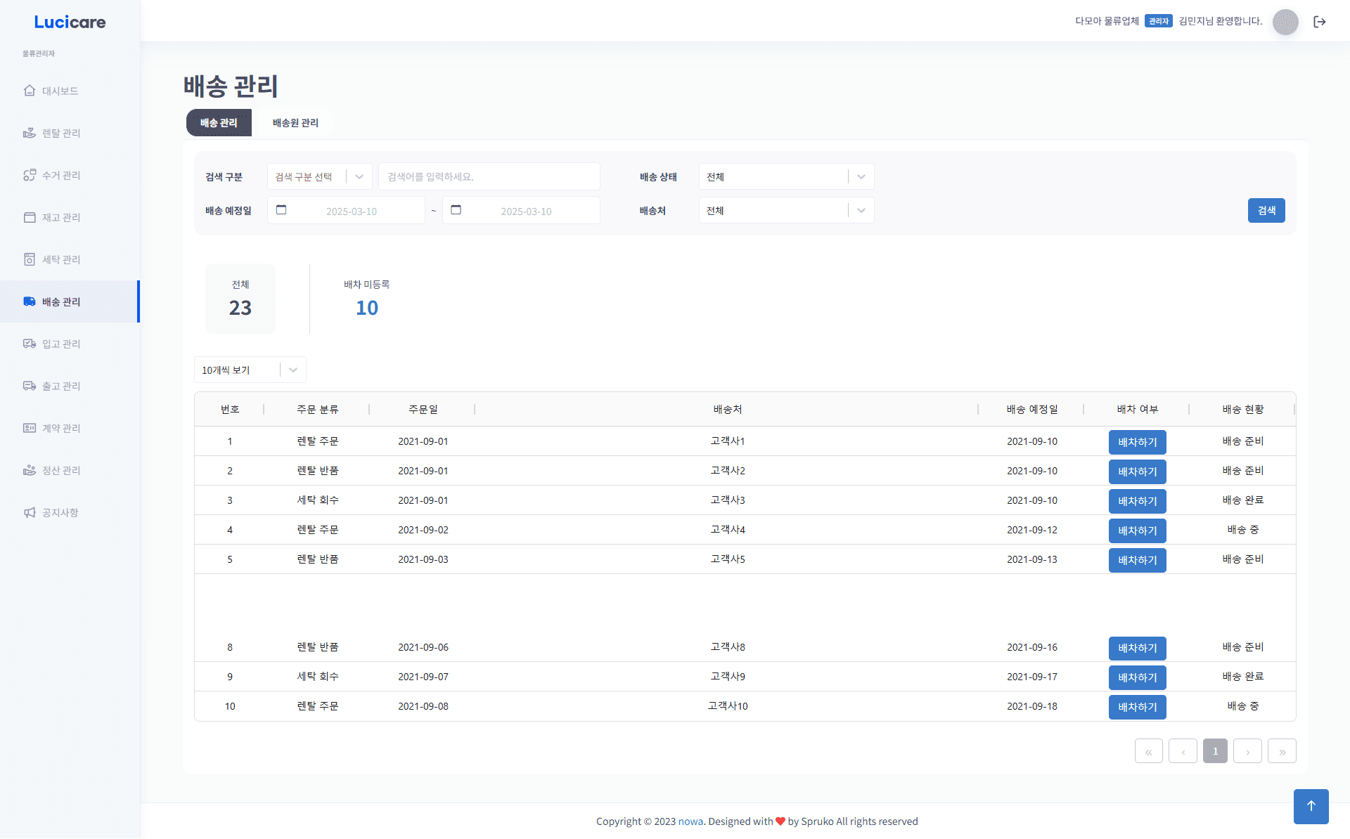 Psychologically Comforting Design System