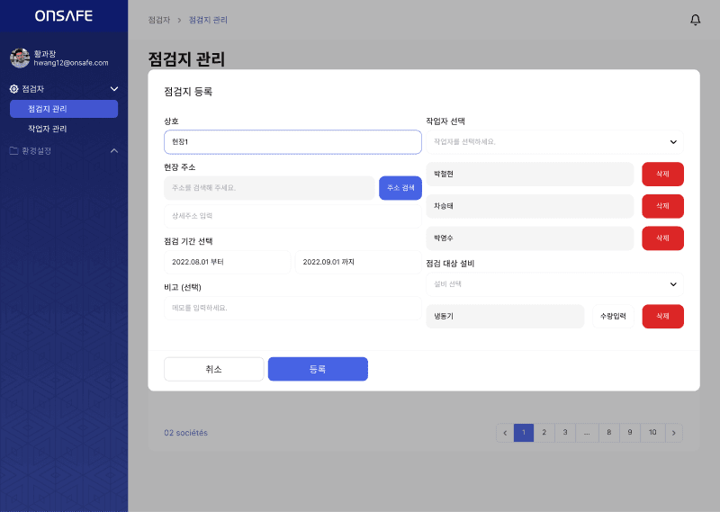 pc screen