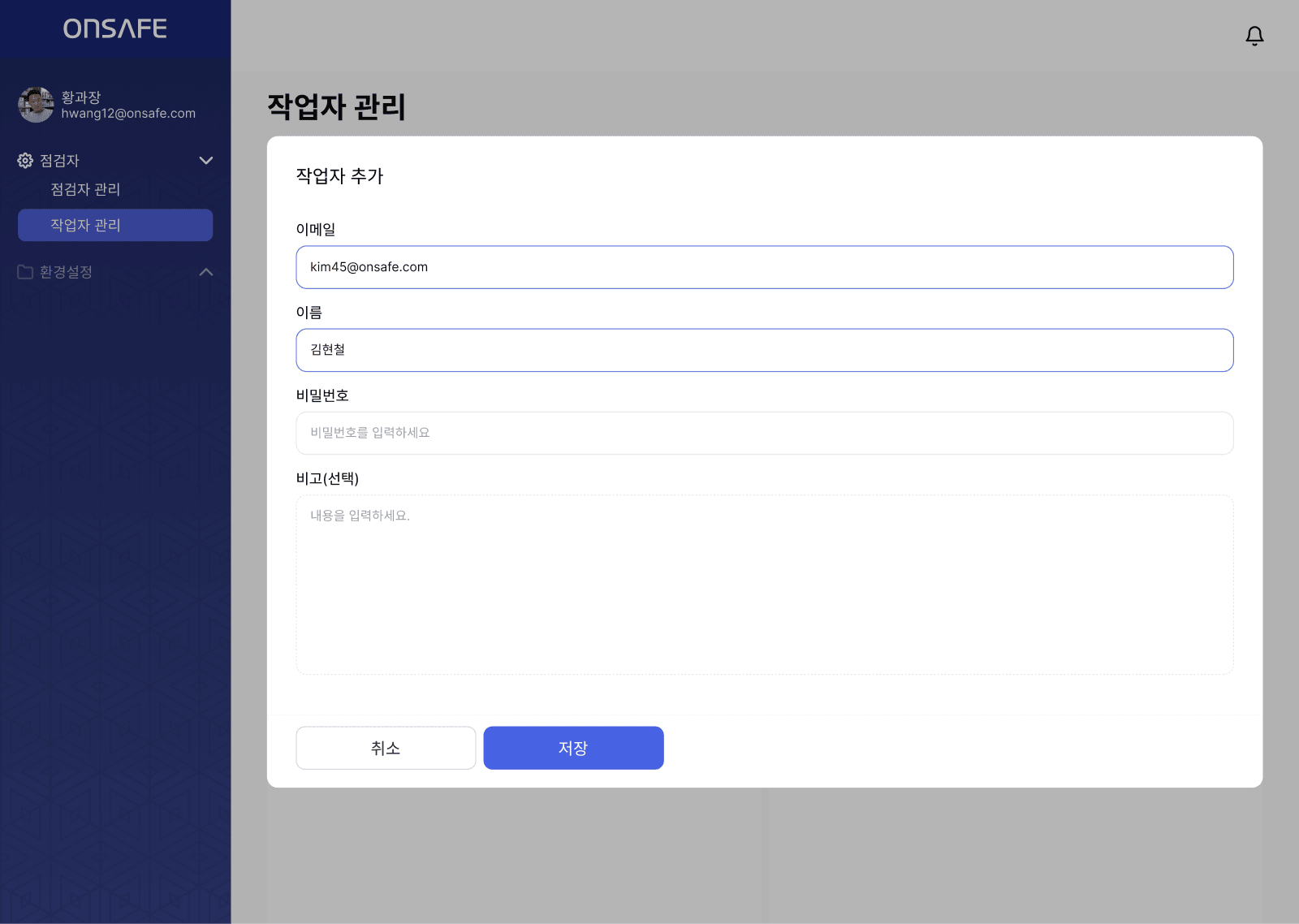Lifecycle Management