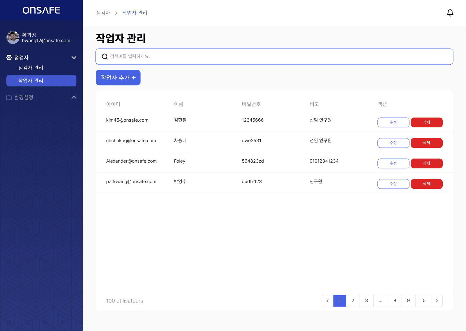 Inspection Data Analytics