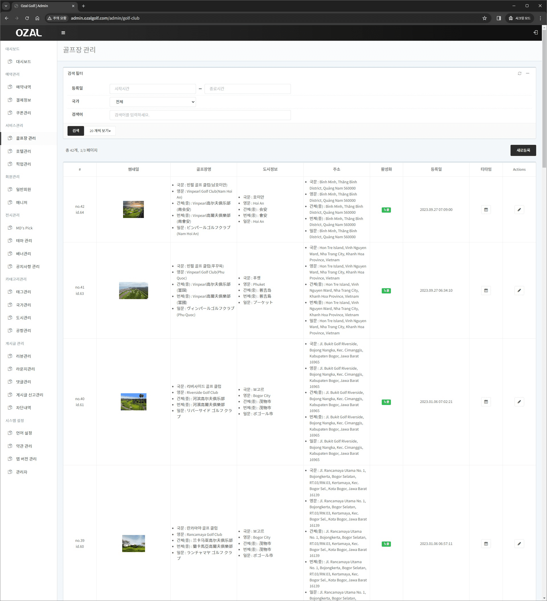 Multi-language & Global Payment Support