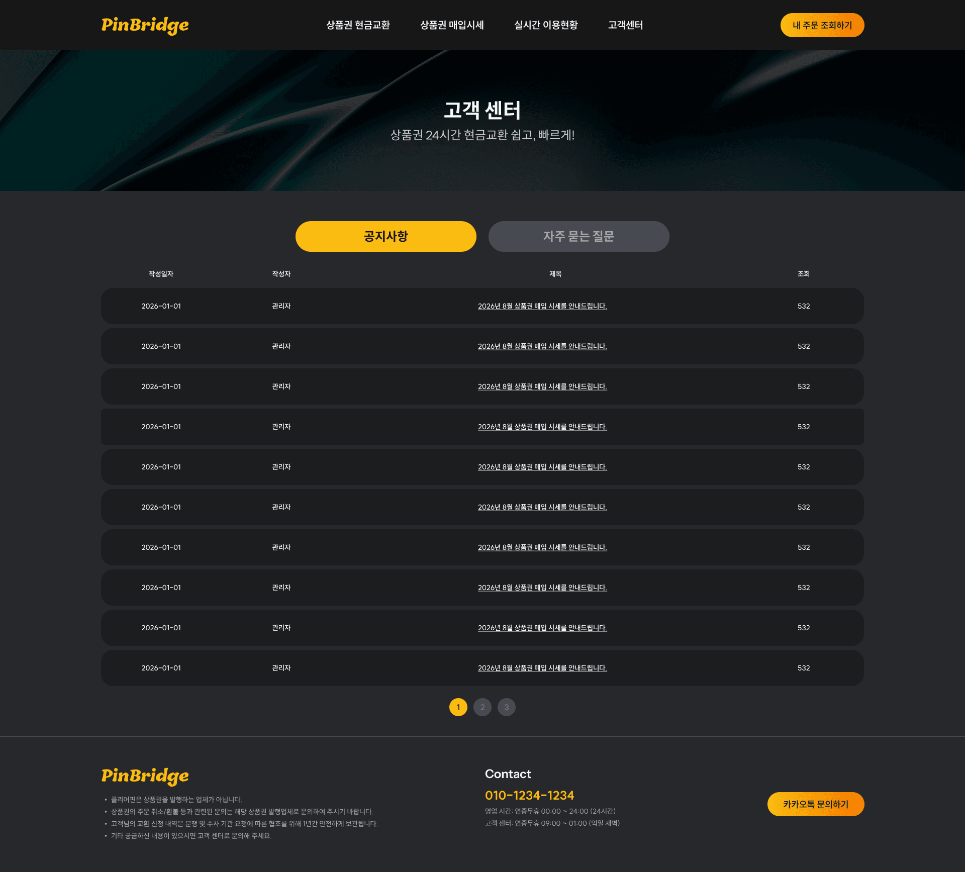 pc screen