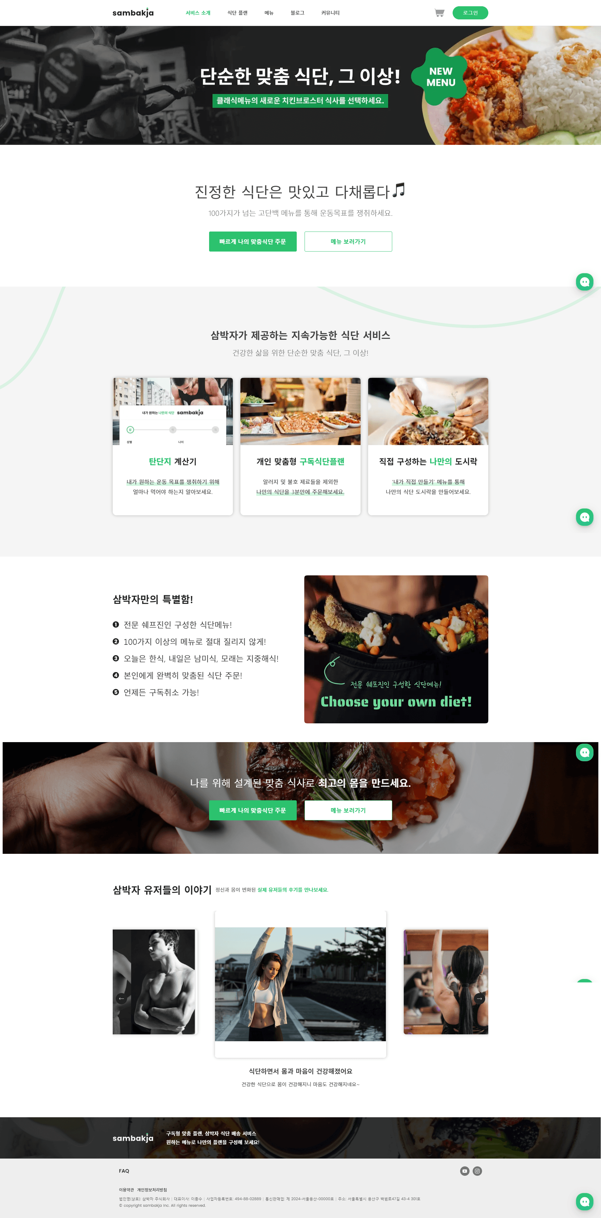 Intelligent Product Matching Algorithm