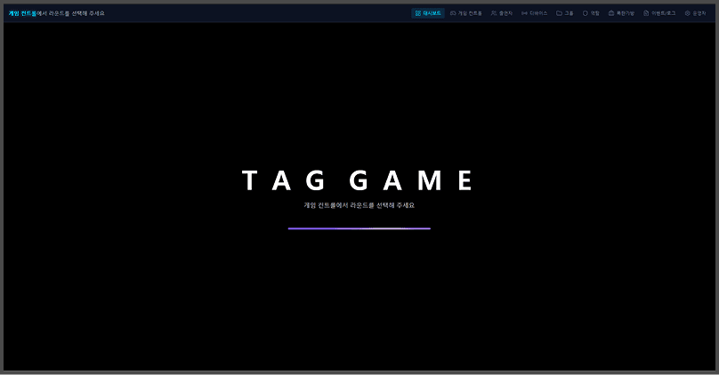 Interactive Sensor Ecosystem