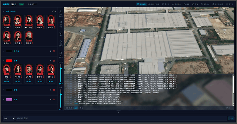 Real-time Game Tracking