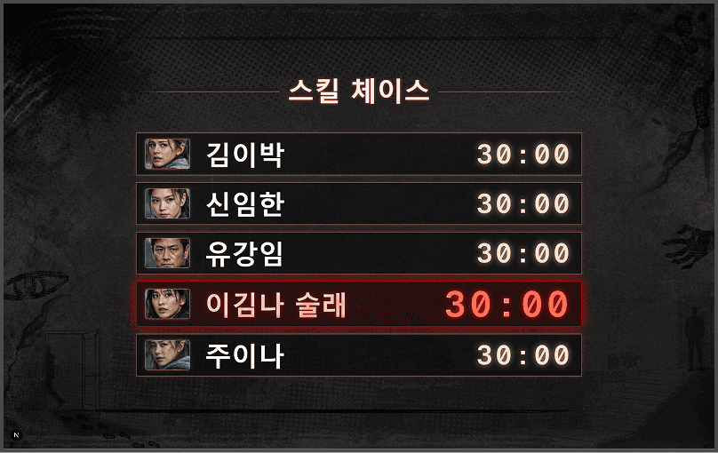 Intelligent Catch Alert