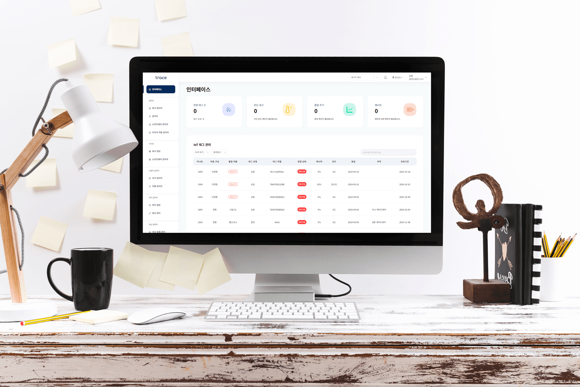 실시간 자산 위치 추적으로
분실을 방지하는 IoT 관제 플랫폼