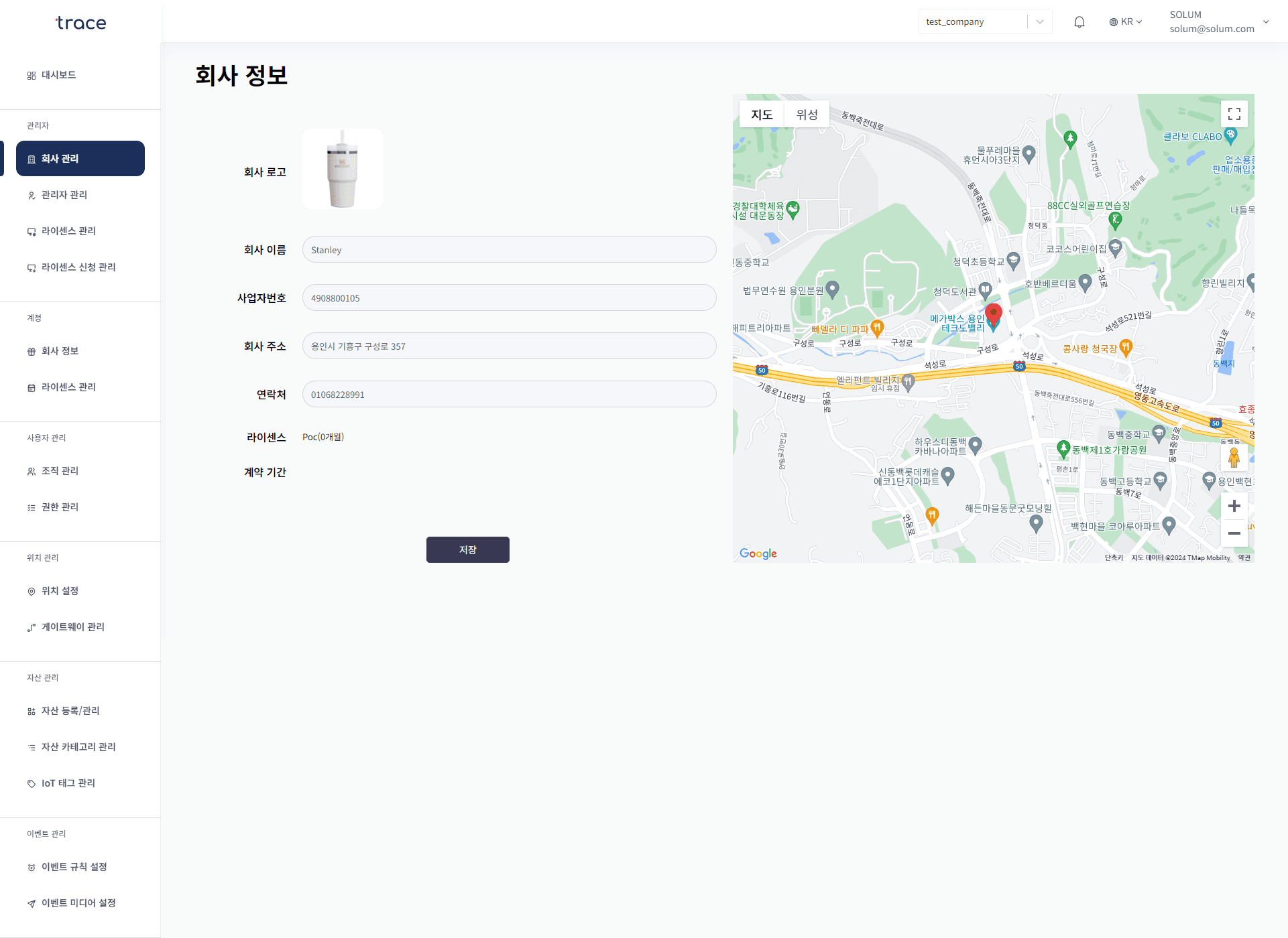 Loss Prevention Workflow